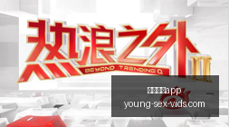 电竞战队引,新成员加盟,引期待,威尼斯人app官网,威尼斯人app下载,威尼斯人app登录,威尼斯人app平台
