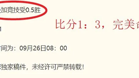 虎牙电竞节，品牌赞助引爆热度